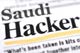 Le hacker saoudien frappe encore Israël