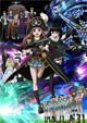 Nouveau dessin animé : Bodacious Space Pirates